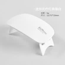 派喜uv胶diy手工饰品配件uv树脂胶紫外线固化灯led美甲光疗烤灯 迷你光疗灯典雅白