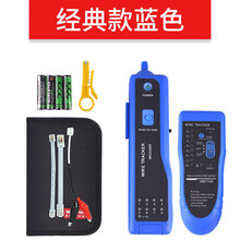 寻线仪寻线器检测器网络测试仪测线仪信号测试网线通断测试仪查线器电信多功能巡线仪套装巡线器水晶头 蓝色经典款