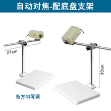 自动对焦摄像头电脑台式高清直播带麦克风教学微课录制设备1080p 高清 +底盘支架