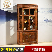 天匠奇材红木家具非洲花梨（学名：刺猬紫檀）家具明清六角酒柜酒吧柜间厅柜隔厅柜仿古典全实木玄关柜