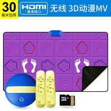 舞状元〖超清HDMI无线〗跳舞毯双人家用体感游戏机电视跑步游戏毯儿童炫舞毯 PU紫30MM+圆形主机+3D炫舞+手柄 超清HDMI无线