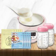 免洗懒人酸奶机家用小型全自动便携迷你宿舍单人自制一人份机... 可定时多功能机+10小袋10菌+10袋米酒曲+2个