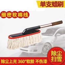 普立希 汽车拖把掸子棉线洗车刷子擦车用除尘蜡软毛伸缩扫灰扫雪刷车工具 米色棉线蜡刷【无包装盒】 奇瑞艾瑞泽瑞虎3 5 7 E5风云QQ开瑞K60