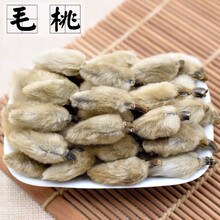 辛夷花茶 价格 图片 品牌 怎么样 京东商城 辛夷花茶 价格 图片 品牌 怎么样 京东商城