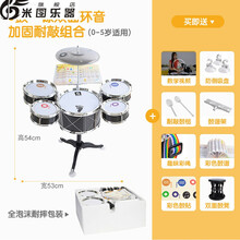 儿童架子鼓爵士鼓音乐玩具打击乐器男宝宝早教岁 升级加固耐摔【双面加厚耐敲鼓膜】送凳+彩绳+谱架+