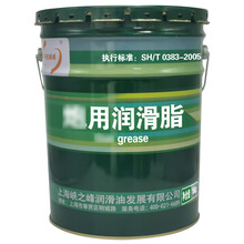 中航峡峰 Pao用润滑脂 16kg/18L/桶