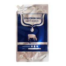 金海沣（GeneHaven）4L犊牛初乳保存袋初乳专用储存袋牛犊初乳灌服袋犊牛初乳灌服器 初乳袋