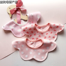 春夏新款宝宝口水巾围兜新生儿防吐奶棉领子围嘴婴儿360度旋转 米白色