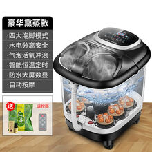 KONKA/康佳泡脚桶洗脚盆电动按摩加热家用恒温全自动足浴盆礼物 【豪华熏蒸】按摩+水电分离+足浴礼包