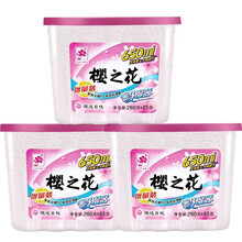 樱之花吸湿器650ml/盒吸湿盒防潮剂室内衣物吸水袋去湿家用一次性除湿盒用完即弃防霉吸湿抽湿盒 3盒 樱之花
