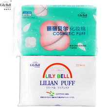 丽丽贝尔（LilyBell）化妆棉湿敷省水卸妆棉片 超薄双层压边 不掉柳絮 100%纯棉 经典款222片+无纺款240片化妆棉（共462片）