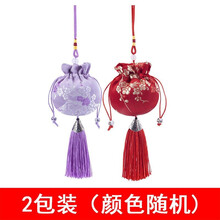 藤印象 中药驱蚊香包家用卧室儿童老人婴儿孕妇挂件专用灭蚊虫香囊驱蚊 2包装颜色随机【可用1年适用20平方】