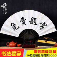 丝艺堂抖音蹦迪空白纸扇中国风书法扇男绢扇宣纸折扇男扇题字寄明月舞絲兿堂 10寸黑竹白绢A