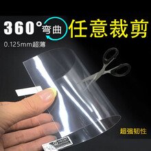 导航膜 汽车导航屏幕高清保护膜7 8 9 10.2 12寸通用车载软膜贴膜yx 9寸196*115 PET软膜2张