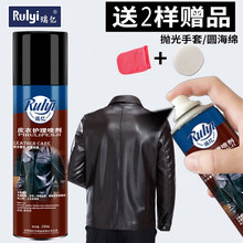 皮衣剂夹克无色皮革清洁去污上光上色皮衣保养油绵羊皮真皮 黑色护理剂+海绵抛光手套