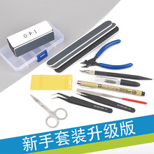 高达模型工具拼装模型军事海贼王敢达MG拼插套装 新手套装升级版