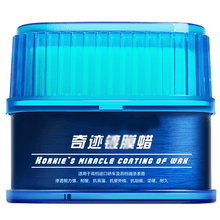 炫咔仕 汽车蜡汽车新车打蜡防水抗污抗划痕封釉白金水晶蜡 320g 斯柯达明锐柯珞克柯米克柯迪亚克速派 凯迪拉克XTS凯迪拉克CT6 SLS赛威凯雷德