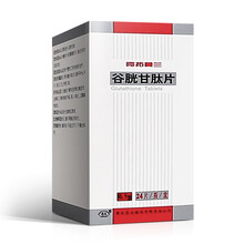 药友 阿拓莫兰 谷胱甘肽片 0.1g*24片/盒 用于慢性乙肝的保肝治疗 8盒装
