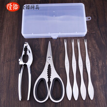 剥螃蟹吃蟹工具304不锈钢蟹八件蟹钳蟹夹蟹针海鲜剪吃大闸蟹螃蟹 标准蟹钳+蟹剪+4只蟹挑+收纳盒