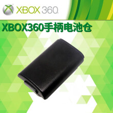 利乐普 XBOX360手柄电池盖xbox360无线手柄电池盒电池仓 配件 黑