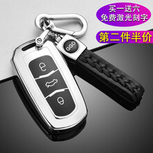 适用于吉利钥匙套博越新百万款gl博瑞帝豪gs缤越缤瑞豪越远景X6X3嘉际icon汽车钥匙包壳扣男女式 吉利A款黑胶全包【铂金银】纯手工编织双扣