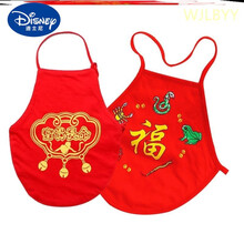 新上市 迪士尼（Disney）五毒肚兜婴儿婴儿童小童调节小孩子衣服小宝宝中国风婴幼儿抓周兜 五毒+富贵长命-B13 66cm中号2-6月