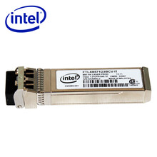 英特尔（Intel）10G多模块 以太网 SFP+ SR 光纤E10GSFPSR双速率 万兆光纤模块