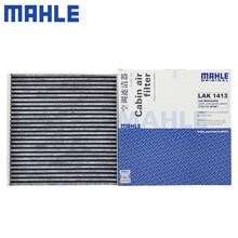 （MAHLE）马勒空调滤芯格滤清器滤网活性炭过滤PM2.5防雾霾新款长安奇瑞汽车保养专用配件 长安CS15/CS15EV