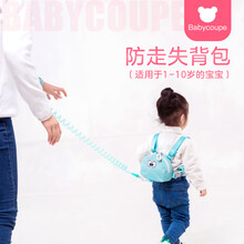 babyplay儿童防走失肩带牵引绳宝宝安全绳小孩防走丢手环防丢失背包防丢绳溜娃绳防小孩走失的绳子  背包款+牵引绳两用款（晨荷绿） 2米