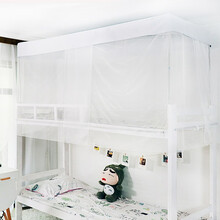 大学上铺床上挂的遮光帘子厚带支架加蚊帐床帘学生宿舍物理遮光床帘简约少女一体式上下铺寝室 防尘顶+蚊帐 1.2m(4英尺)床