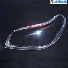 雪佛兰新景程大灯罩07-15款新景程有机玻璃罩前组合灯大灯罩前大灯透明灯罩玻璃外壳 精品高透 左边(正驾驶)不带蛇胶