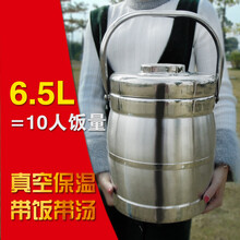 经典耐用超大容量不锈钢提锅5.8升特大保温饭盒2/3层饭桶手提成人汤壶 6.5升保温桶(中空短途保温)