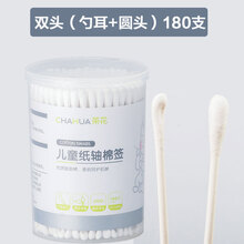 茶花棉签棉球棒双头脱蜡化妆掏耳棉花棒婴儿家用棉棒 G10006（180只) 一盒