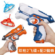 儿童玩具男孩玩具枪小孩打蜘蛛飞碟电动镭射枪亲子互动安全cs投影打鸭子游戏声光红外线感应对战枪 (陆空对战)橙枪白枪+2飞碟+2蜘蛛