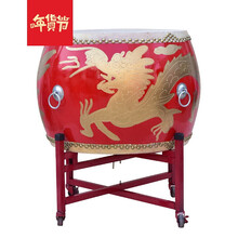 牛皮鼓大鼓赛龙舟鼓龙鼓威风锣鼓高战鼓 18寸红鼓+鼓架