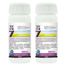 森活 叶健 郑氏化工苯甲丙环唑苯醚甲环唑丙环唑悬浮剂农药 水稻纹枯病叶部病害园林养护品杀菌剂100ml*2瓶