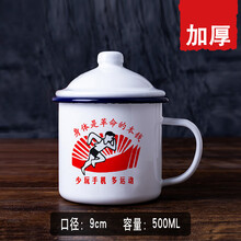 杯马克杯怀旧大容量带盖复古铁茶缸子老式可定制 身体是革命的本钱