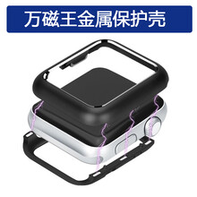 BHO Apple iwatch6保护壳 苹果手表4/5/6代/SE不锈钢磁吸金属保护套 黑色 40mm【现货】