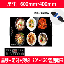 智能暖菜保温板加热餐桌家用圆形恒温垫保温神器桌面热菜板小秋家 智能六盘菜(600*400)触摸款 智能预约定时童