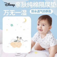 迪士尼(Disney)婴儿隔尿垫 宝宝大号可洗防水防湿床单 新生儿防尿床笠纯棉 儿童洗护理垫巾床垫 米奇好梦120*100