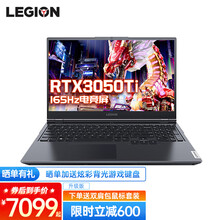 联想拯救者R7000P 2021电竞游戏笔记本电脑 RTX3050Ti独显 八核锐龙R7-5800H 16G内存 1TB固态 幻夜黑 定制 165Hz高刷新率 高色域专业电竞屏