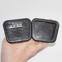 适新源65 75胶轮式挖掘机 离合器踏板胶套 脚垫 塑料垫子挖机配件 1个包邮（H13脚踏皮）