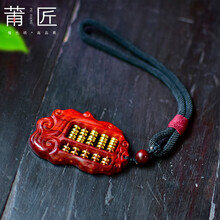 莆匠 小叶紫檀古董文玩手把件木雕如意算盘工艺品挂件 送男生礼物 送女生女友情人节礼品 创意生日礼物 手把件/挂件（紫檀珠配件）