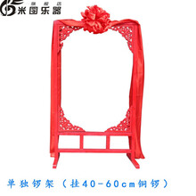 铜锣配锣架开业庆典锣厘米开道锣抄锣大锣纯铜锣鼓乐器 单独锣架(挂40-60cm锣)