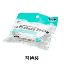 家の物语 日本家用除湿剂 室内衣柜鞋柜防霉防潮吸湿剂盒装可替换吸水干燥剂 替换装250g