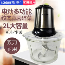 隆粤绞肉机商用电动大功率大容量家用小型打肉浆碎肉打蒜绞菜机绞肉沫 2L家用玻璃款
