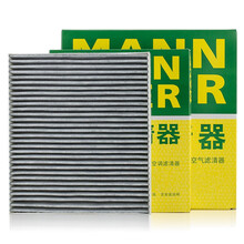 曼牌(MANNFILTER) 标致/雪铁龙 滤清器保养套装滤芯 两滤（空气滤+空调滤芯） 16-19款 DS 4S 1.6T 1.8T