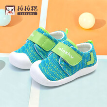 拉拉猪童鞋 春秋婴儿软底学步鞋男童女宝宝1-3岁2幼儿透气防滑单鞋儿童机能鞋子 蓝绿 23码/内长15cm(适合脚长14cm)