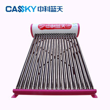 中科蓝天太阳能热水器家用式真空管型喜盈门系列 四季可用 一级能效 24支管 198L