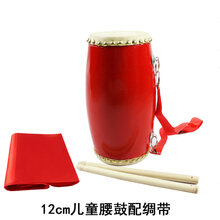 幼儿腰鼓12CM儿童木质腰鼓小学生小腰鼓幼儿园腰鼓牛皮鼓表演乐器 12cm儿童腰鼓+鼓棒+背带+绸带